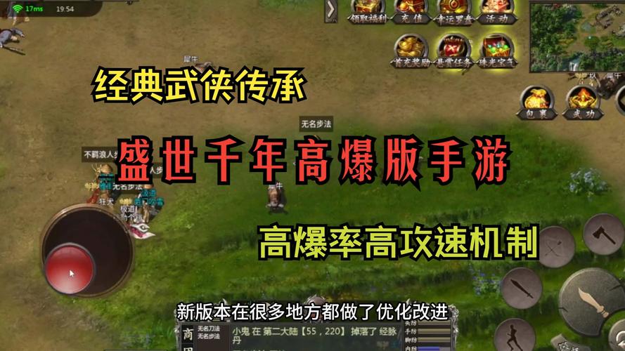 欲望开花杨过游戏：你不可错过的武侠手游体验