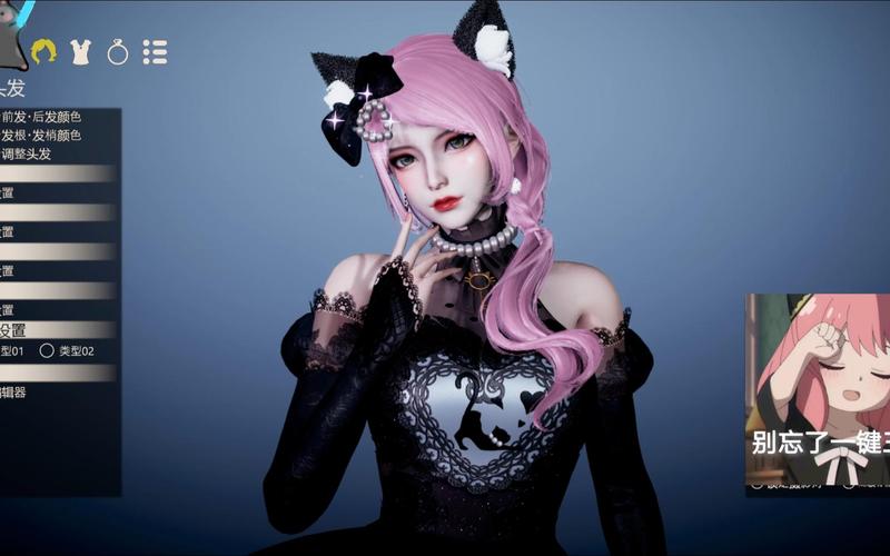 甜心选择2 22G版本下载:整合包+安装教程分享