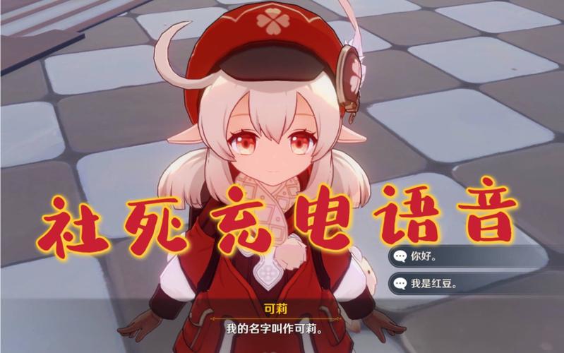 原神可莉恶作剧游戏下载地址:开启你的可莉冒险