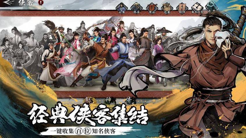 杀手的神话杨过游戏攻略：成为最强侠客的秘诀