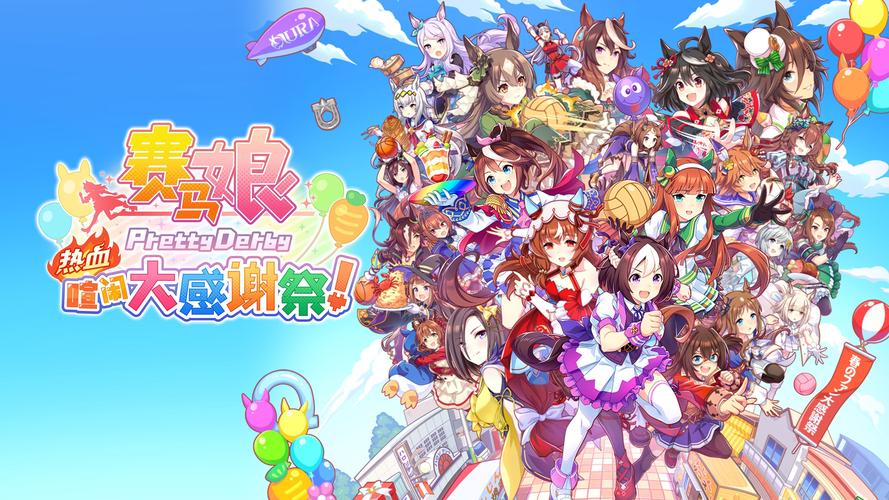 二次元萌娘大乱斗安卓版下载:激燃战斗,萌娘集结!