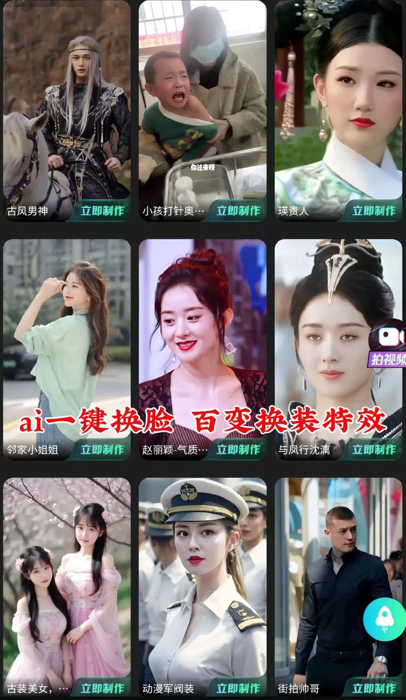 你弟弟的游戏推荐：AI换脸综艺，好玩到停不下来