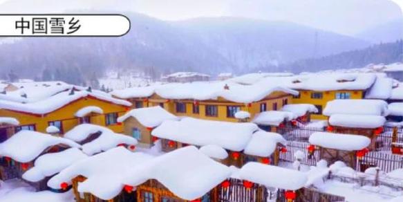 律子最新故事:雪乡的回忆,云鬼的恩怨情仇