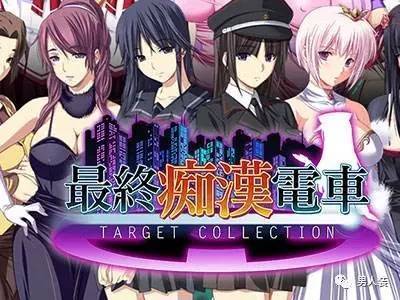 痴汉电车2更新地址是什么？快速获取观看链接