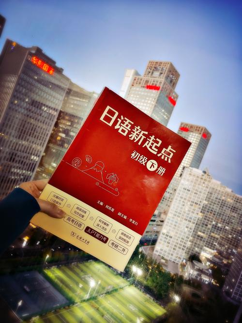 日本的新起点最新动态:政治经济面临哪些挑战?