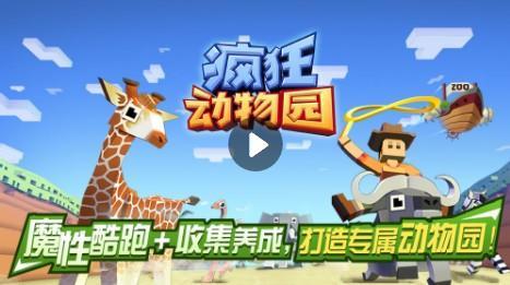 最新街区淑女掌控者下载地址推荐，体验最佳游戏版本