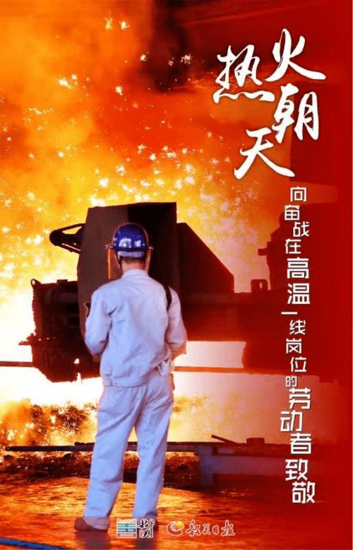 打工人张伟在哪下载?避免下载到病毒的技巧