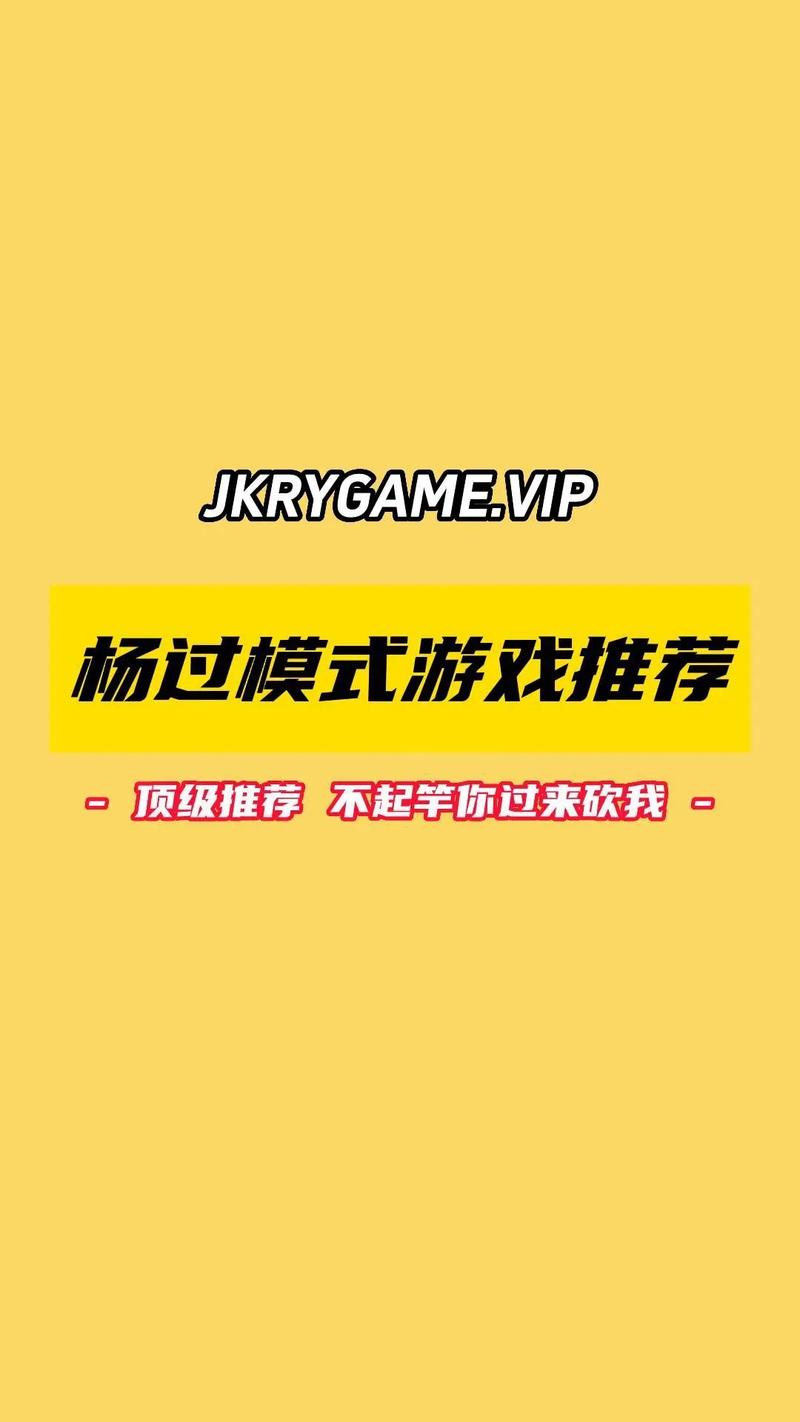 神的不在场？玩转杨过游戏，寻找真相！