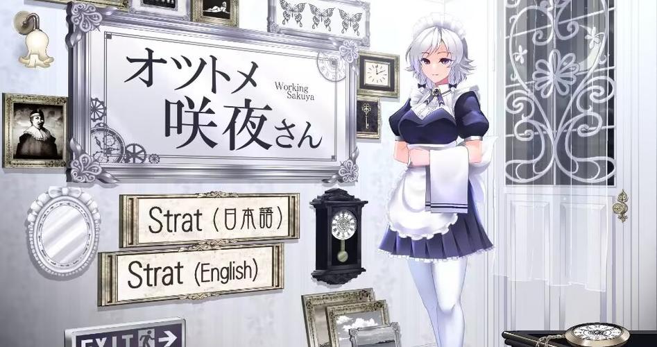 乙女咲夜小姐如何下载？完整版下载途径分享