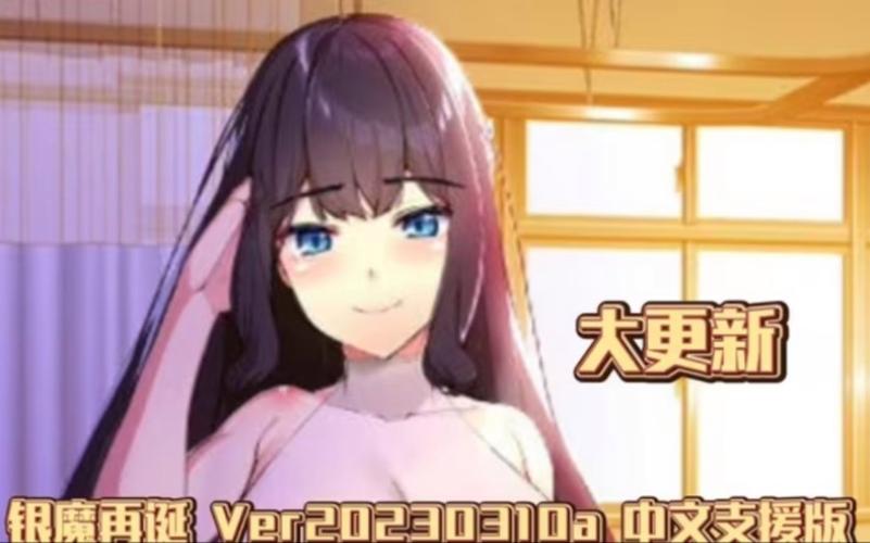 银魔再诞游戏评测:这游戏到底有多上头?