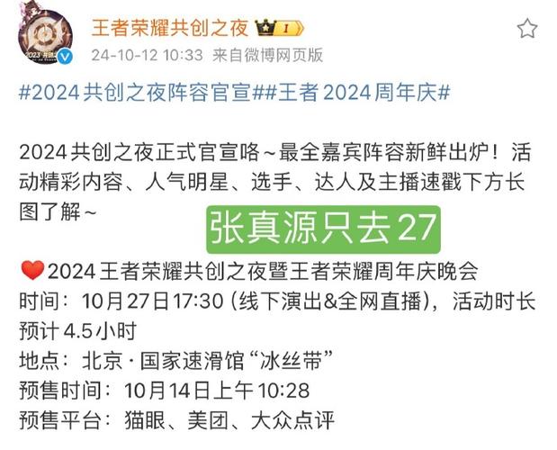 想玩转明星代言人游戏？这篇攻略你必须看