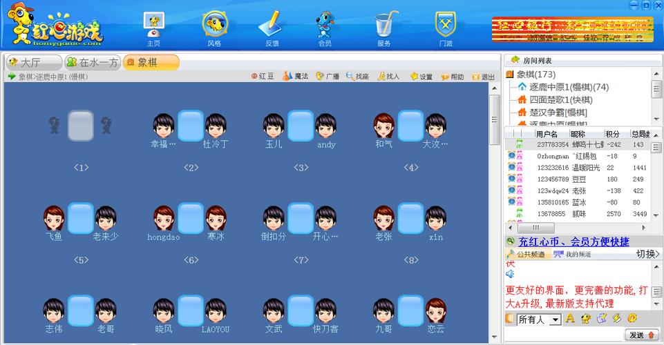 红心游戏安卓版下载大全:PC玩家也能玩吗?