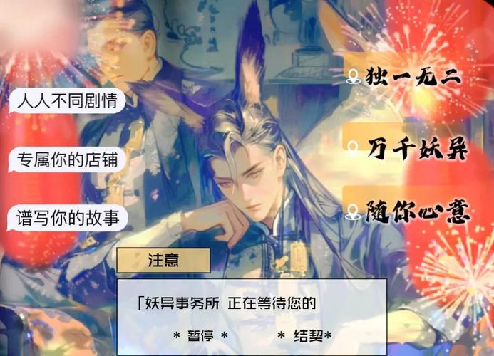 公主协同效应绅士游戏：多重故事线与高自由度玩法
