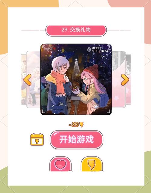 安卓太太的恢复术夺爱篇：高人气日式恋爱游戏