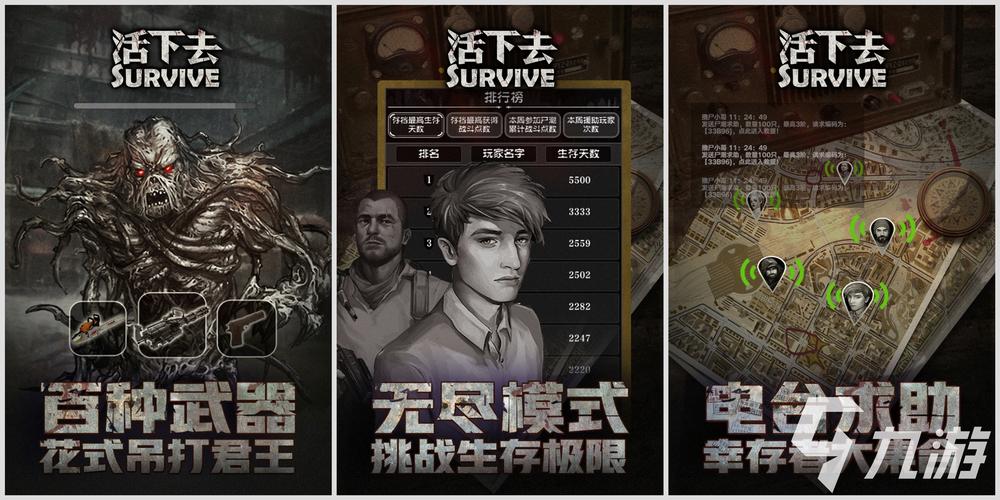 末日生存游戏她在末日中堕落了更新地址公布！