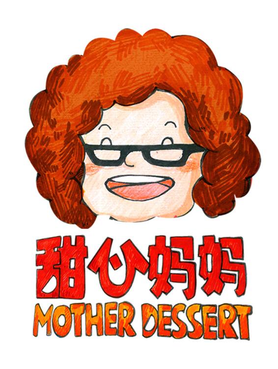 如何下载甜心妈妈的音频？超简单方法分享！