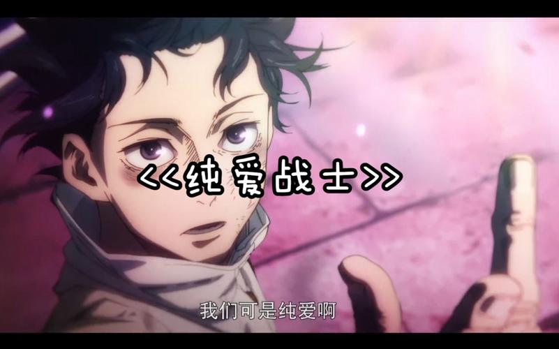 纯爱战士官方正式版最新版下载地址:简单几步,轻松拥有游戏!