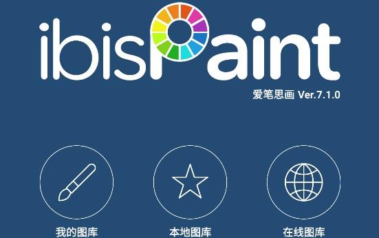 惑星游侠在哪下载？官方正版下载地址推荐