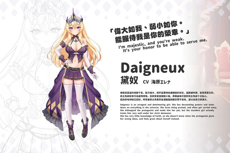 史上最全傲慢的怪兽公主版本大全：资源合集推荐