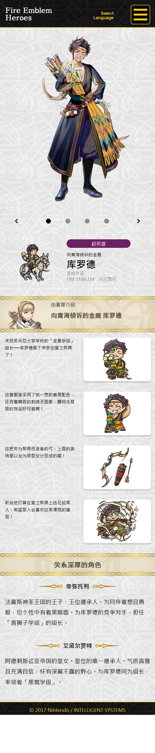 阿鲁毕恩游戏介绍：精灵王子冒险，七天阻止侵略！