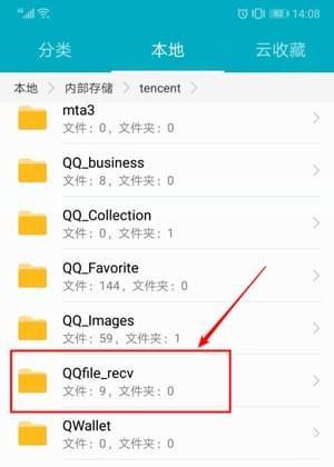 手机玩珍娜的生存日记？下载安装方法都在这