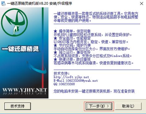 安全下载华贵至上官方正式版最新版：无病毒，无插件