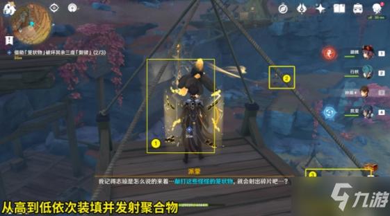 锐雯异界之旅游戏攻略:剧情流程及隐藏要素解析