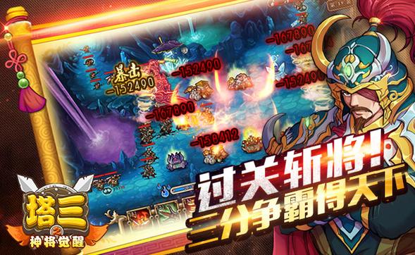 爱欲之塔游戏详解:玩法攻略及背景故事深度解读