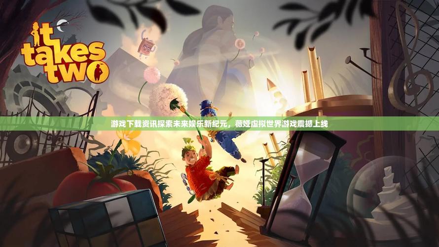 下载女性统治的未来游戏:官方正式版最新版上线