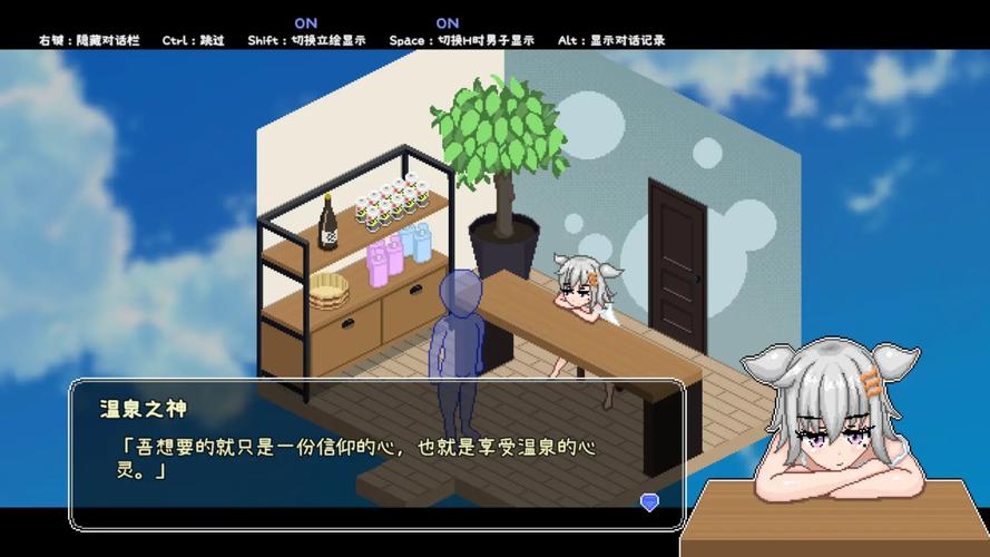 秘汤女孩游戏下载方法详解，避开风险