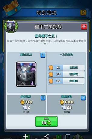 亡灵房客游戏下载:最新版本免费获取