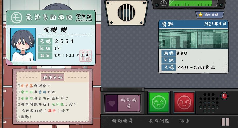 克拉罗罗汉化版下载：超简单获取方法分享