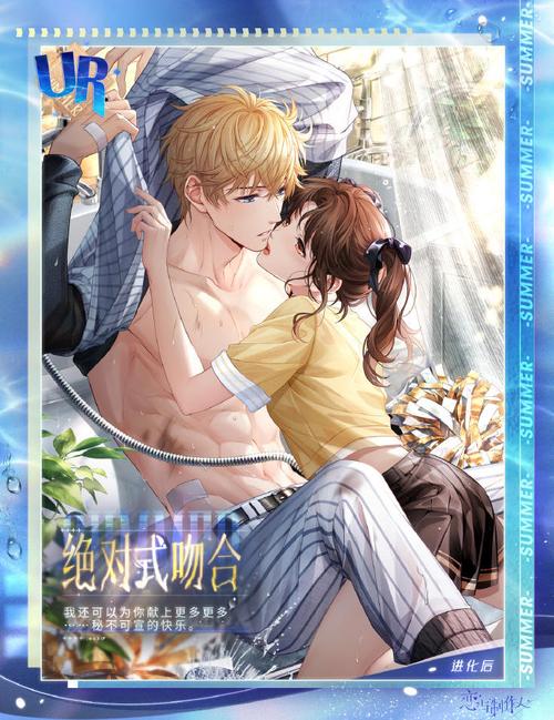 恋与经纪人1更新地址及下载方法，手把手教你玩！