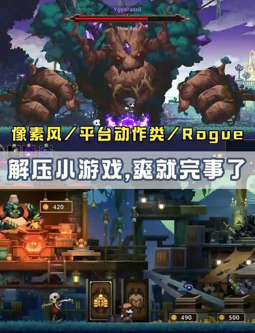 嘿嘿游戏下载：送奇奇怪怪玩具的像素风角色扮演游戏