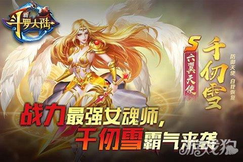 淑女游戏6部杨过游戏合集推荐，你玩过几部？