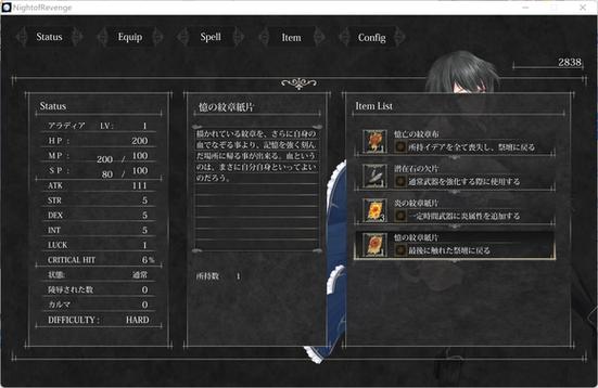 如何下载圣骑士复仇之夜？新手玩家必看下载指南