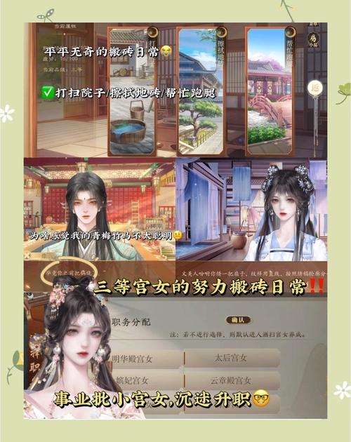 职场是我的后宫游戏官网:刺激的办公室后宫养成记