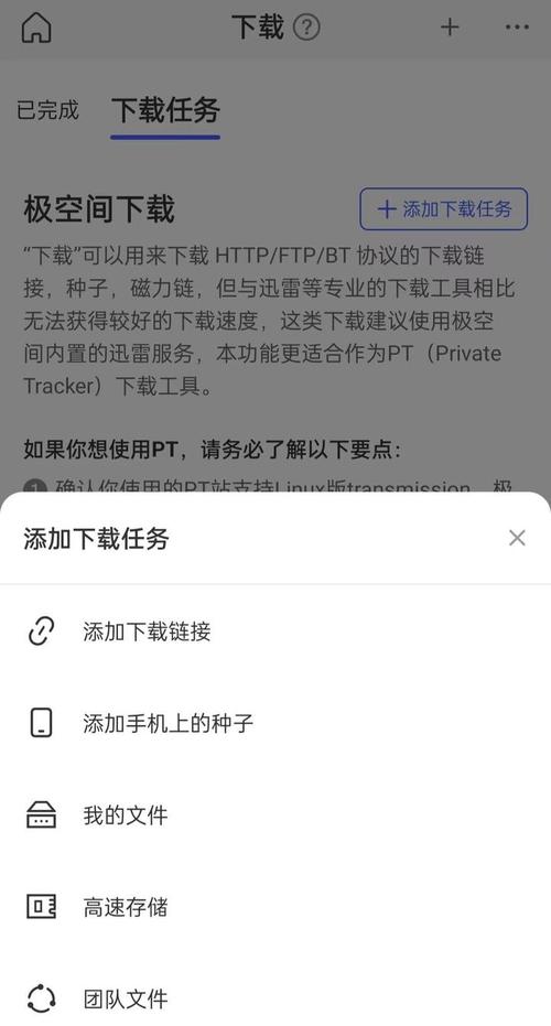 强烈的愿望安卓下载安装教程，小白也能轻松上手