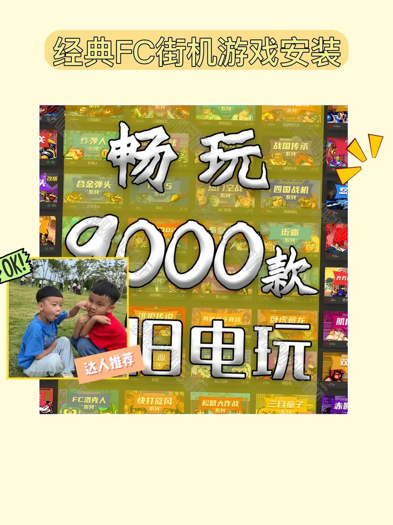 速来下载大兄弟官方正式版最新版：开启你的游戏之旅！