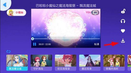 海阁下载安卓版鲁迪：告别繁琐，轻松下载游戏