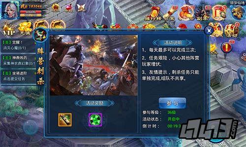 爱与诱惑第1季EP5杨过游戏:玩家攻略及精彩剧情回顾!