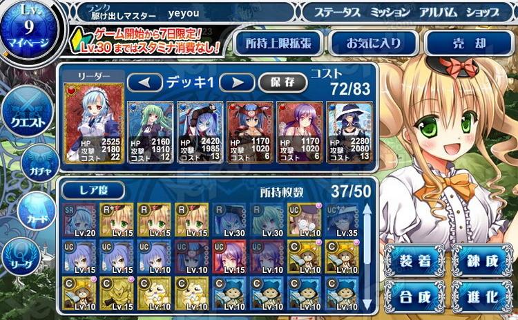 解锁魔塔少女绅士游戏里的所有秘密,开启你的冒险之旅!