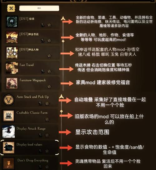 寻找H版饥荒官方网站？下载地址及游戏玩法介绍都在这里