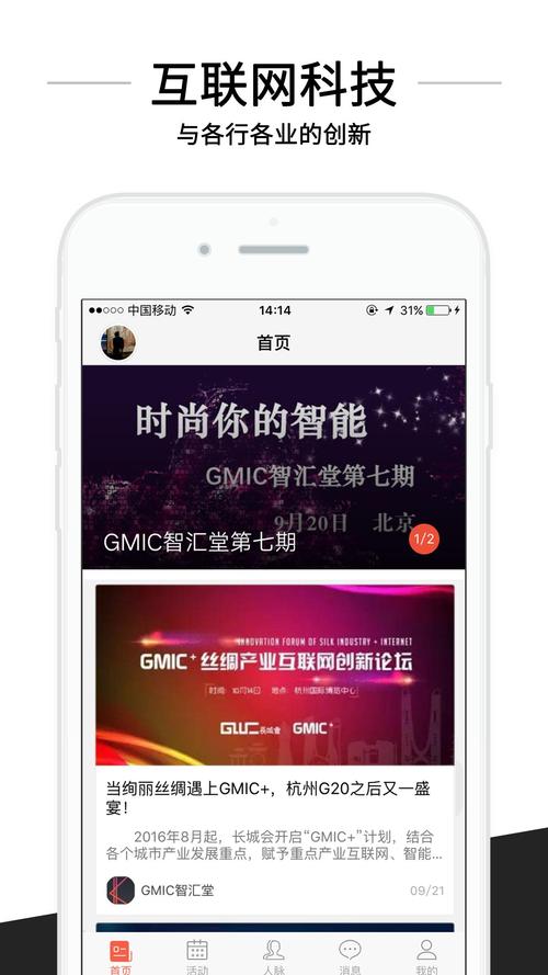 还在找跨界下载？这里有你想要的资源！