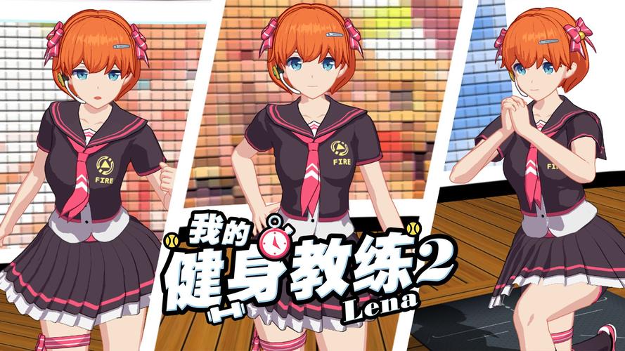 健身教练补课游戏官网大全：各种模拟游戏，总有一款适合你