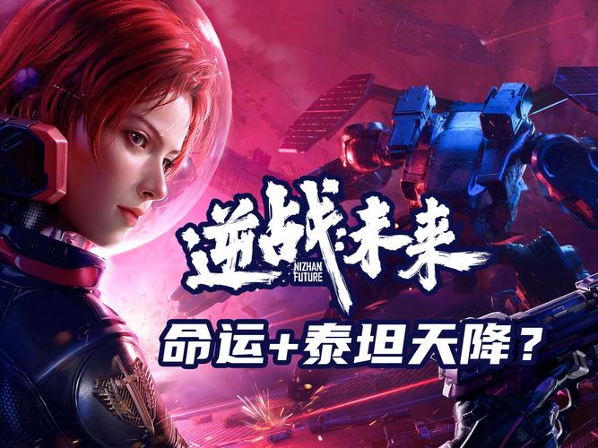 强势逆推游戏官网：颠覆传统，感受不一样的逆推游戏乐趣！