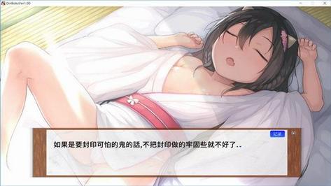 超详细教程:乱斗少女V1.04安卓汉化版获取方法