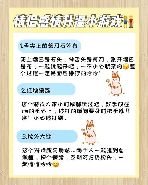 乔甜游戏攻略入门指南:从零开始玩转游戏世界