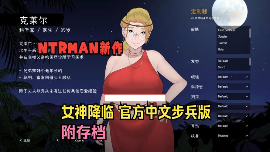 邻居人妻NTR版本大全:不可错过的刺激游戏体验