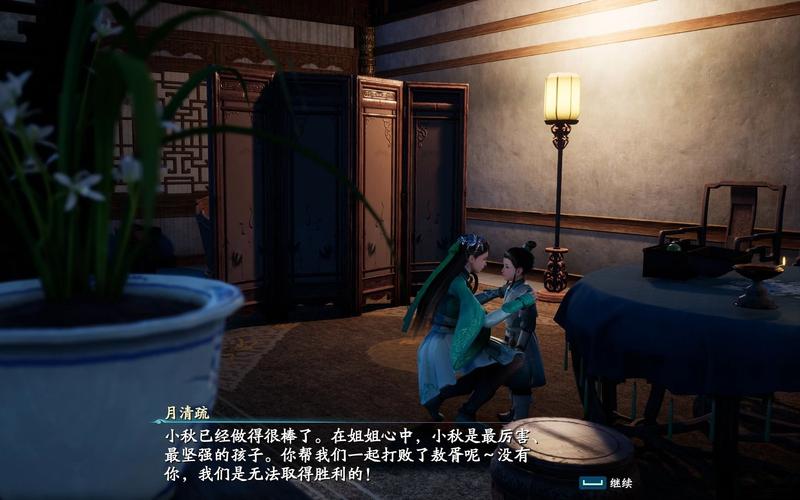 仙剑7月清疏黑暗子秋官方正式版下载，最新版资源获取